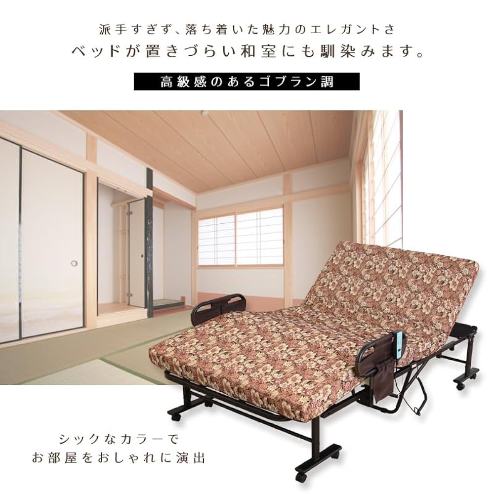 電動ベッド Vita Amazon.co.jp: ビータ(Vita) 寝心地選べる折りたたみ電動ベッド